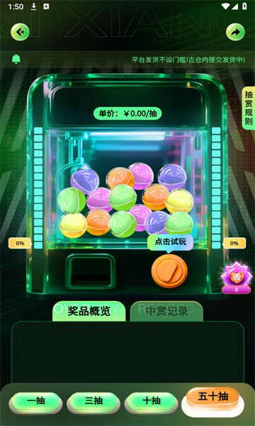 吉祥赏最新版 吉祥赏最新版