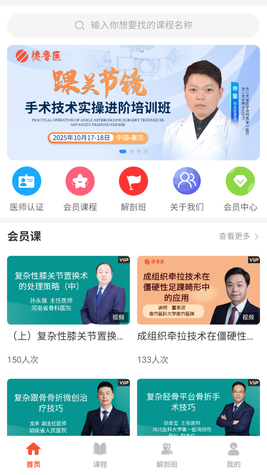 ��³ҽ��׿����