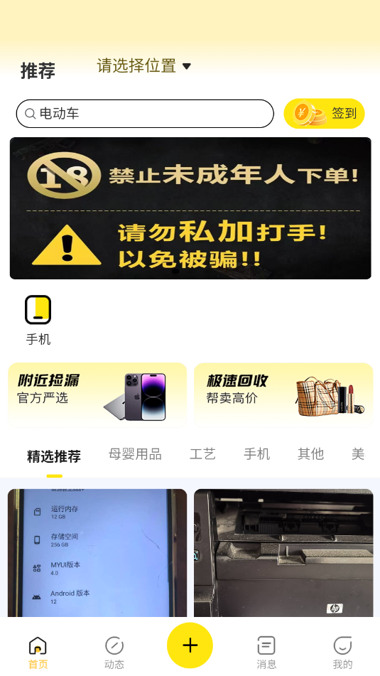 װ������׿����