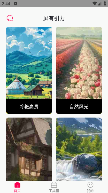 ����������׿��