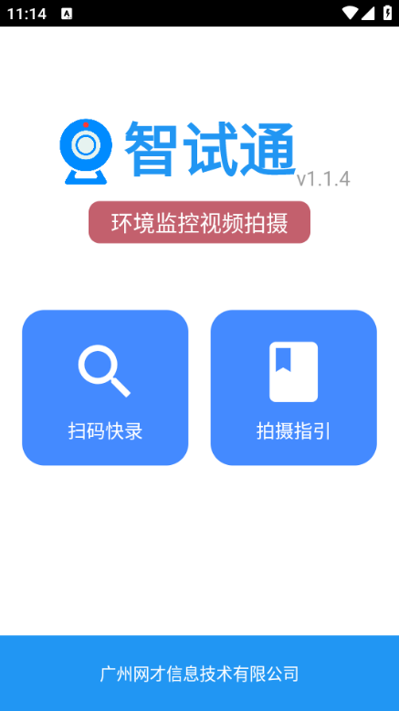 ����ͨ�ٷ���