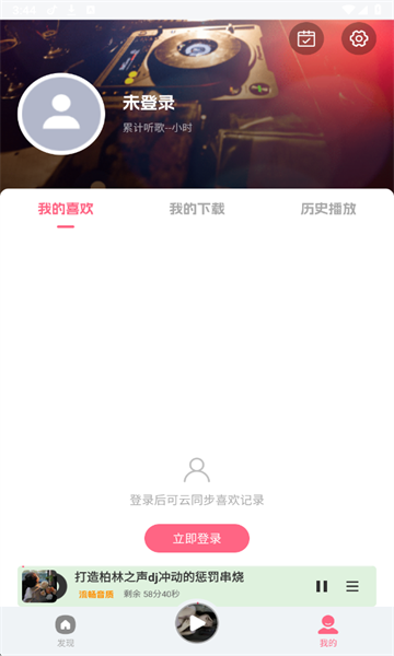 QQ浏览器截�?0251011154403.png