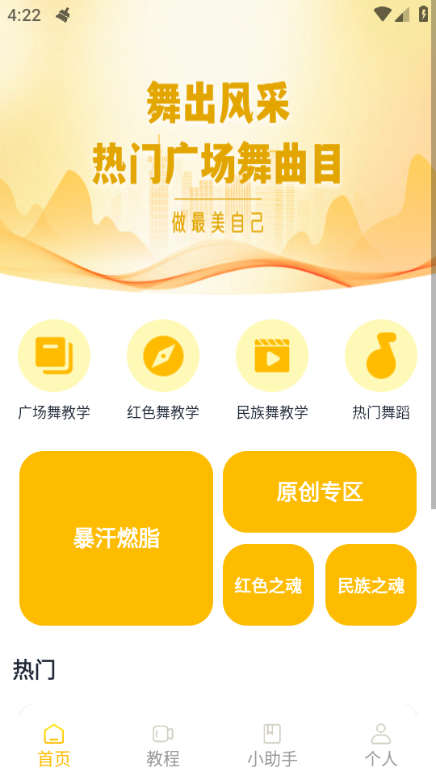 �趯������׿��