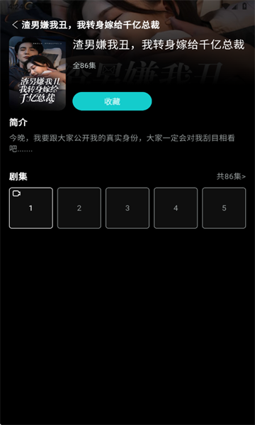 YY短剧最新版 YY短剧最新版