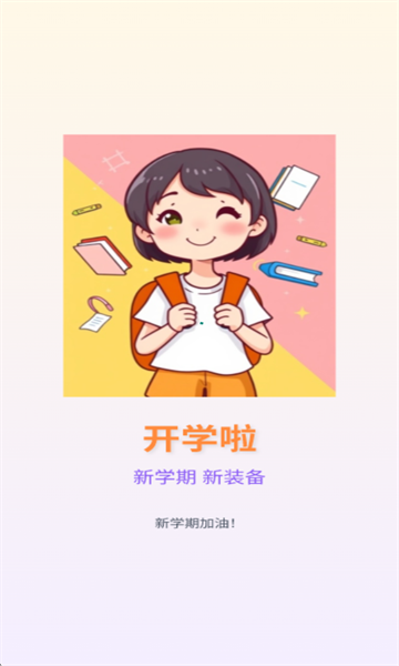 �α�ͨСѧӢ����������