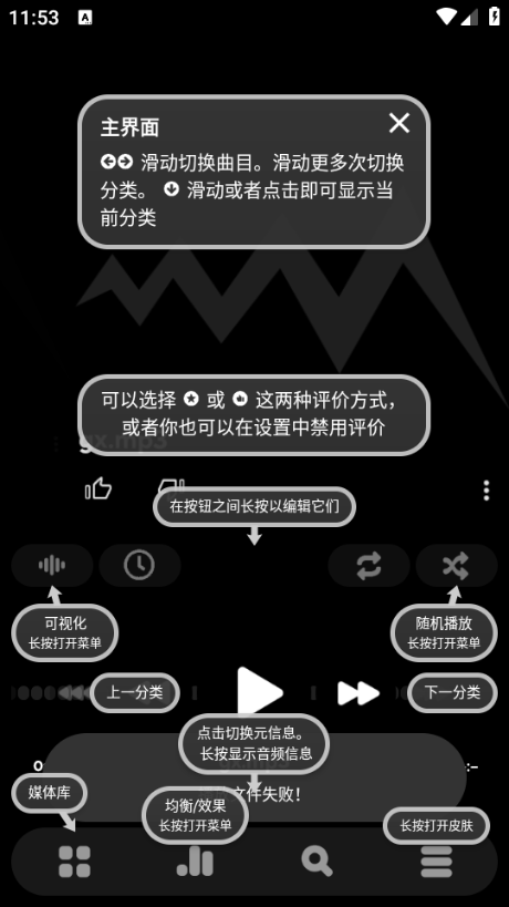 poweramp2025����ʹ�ð�