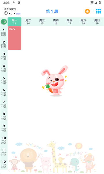 Biubiu�γ̱����°�