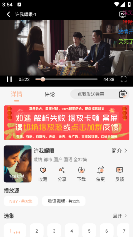 余白影视免费版 余白影视免费版