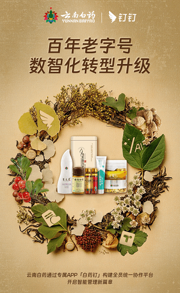 ��ҩ��app�ٷ���