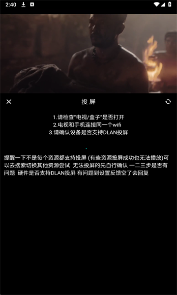哪吒视频免费版 哪吒视频免费版