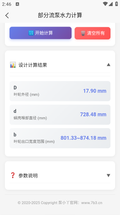 screenshot_2025-10-14_14-46-53.png screenshot_2025-10-14_14-46-53.png