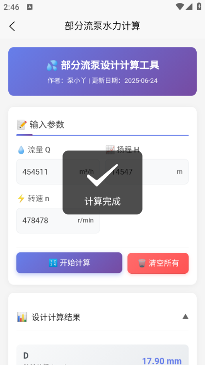 screenshot_2025-10-14_14-46-49.png screenshot_2025-10-14_14-46-49.png