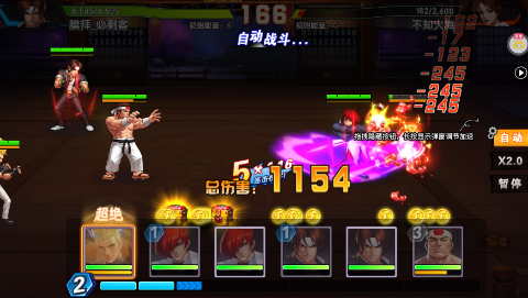 拳魂觉醒0.1折拳皇正版授权 拳魂觉醒0.1折拳皇正版授权