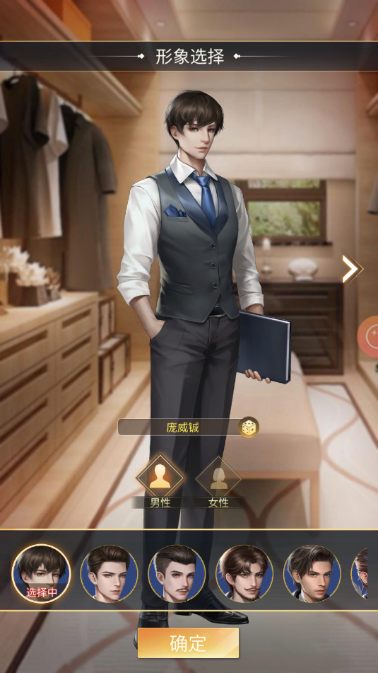 创世纪大时代手游官方版 创世纪大时代手游官方版