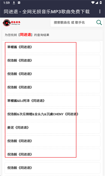 朵拉音乐最新版 朵拉音乐最新版