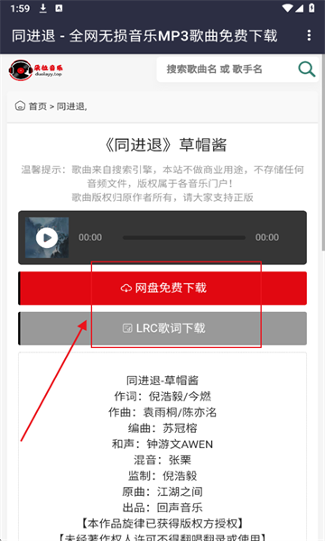 朵拉音乐最新版 朵拉音乐最新版
