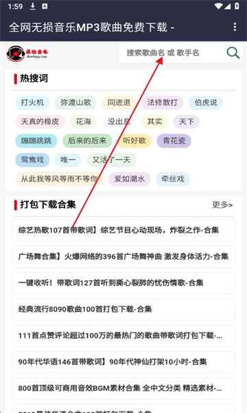 朵拉音乐最新版 朵拉音乐最新版