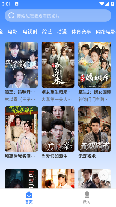 Kmovie影视最新版 Kmovie影视最新版