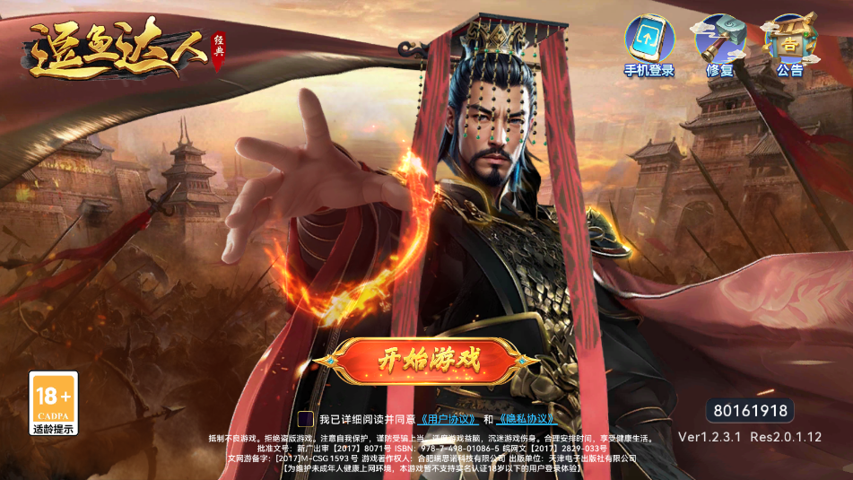 ���������Ϸ���°�