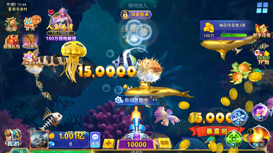 ���������Ϸ���°�