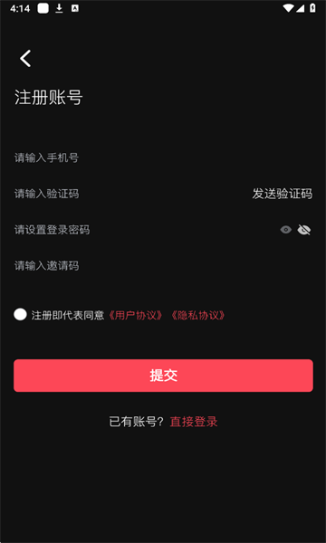 八方文体中心软件 八方文体中心软件