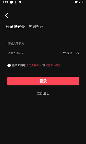 八方文体中心软件 八方文体中心软件