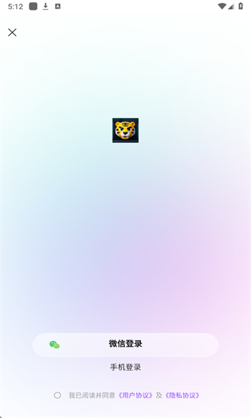 剪辑虎安卓版 剪辑虎安卓版