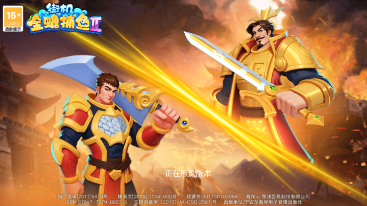 �ֻ���󸲶��2Ӯ����