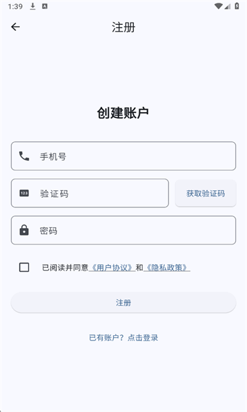 星宠ai聊天软件 星宠ai聊天软件