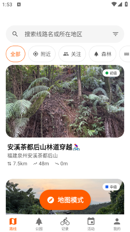 mudrider����а�׿��