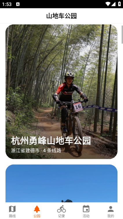 mudrider����а�׿��