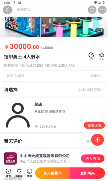 ��ɿ����ֹٷ���