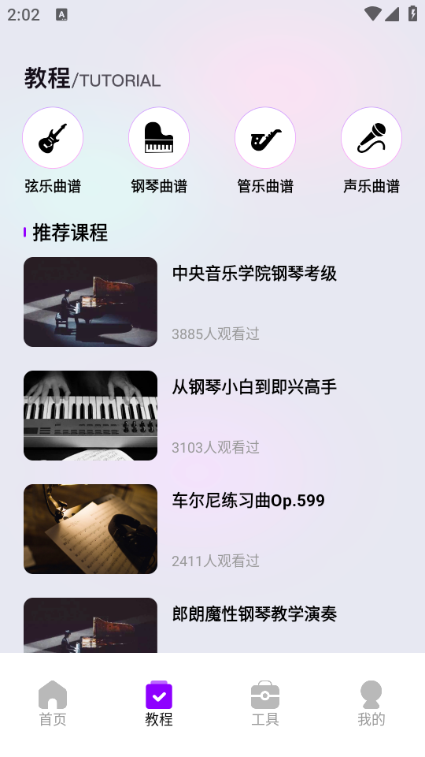 �������ֲ�����app