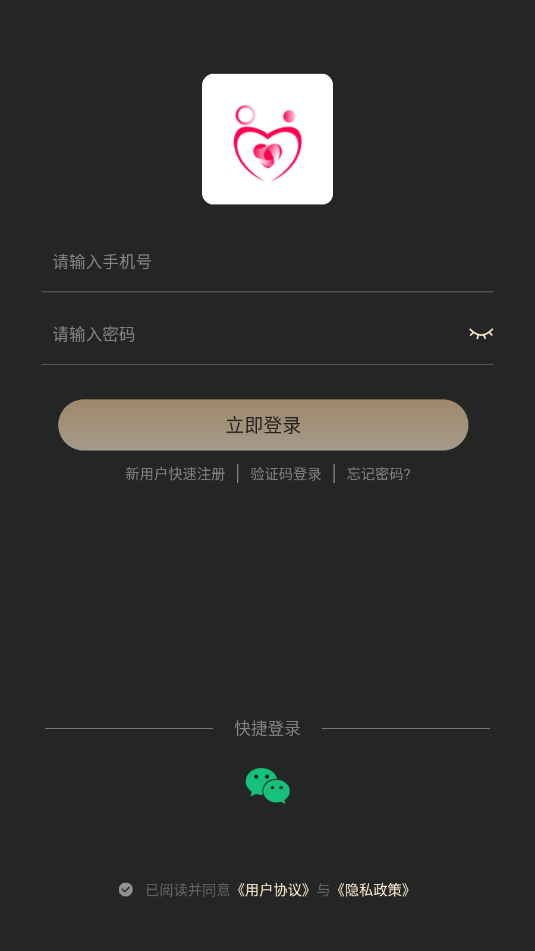 同城会会app 同城会会app