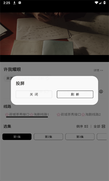 芜湖4K影视最新版 芜湖4K影视最新版