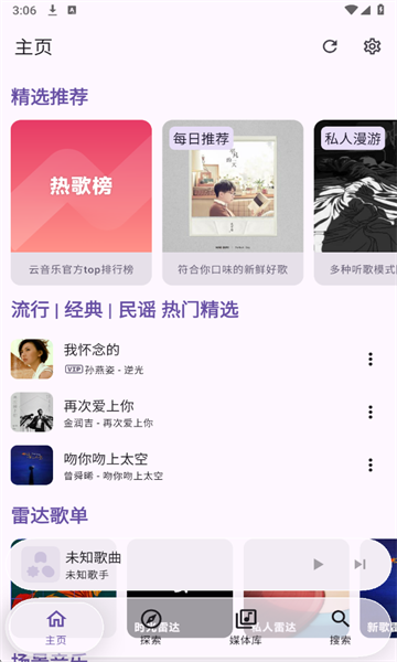 kanade��׿��