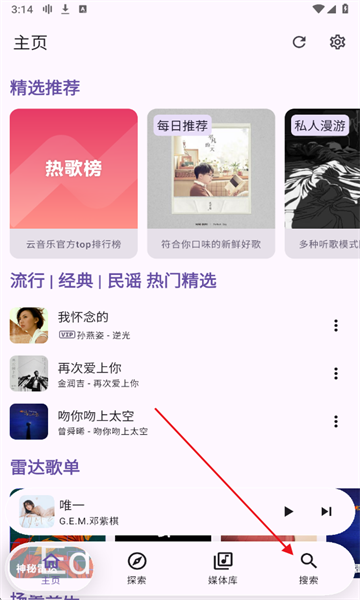 kanade��׿��