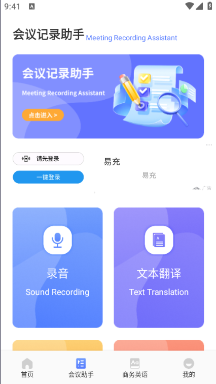 �Ÿ�����ͨ�Ű�׿��