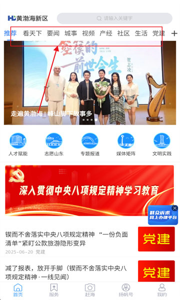 �Ʋ��������ֻ��ͻ���