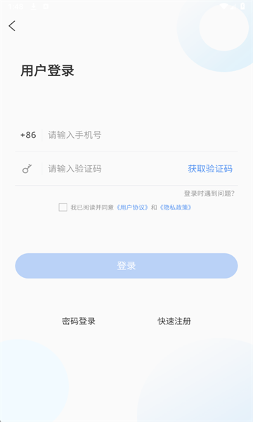 �Ʋ��������ֻ��ͻ���