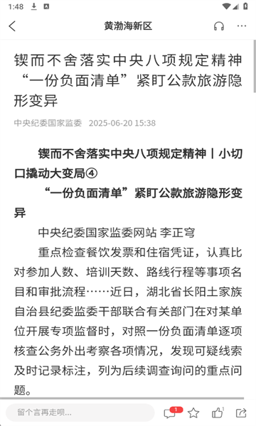 �Ʋ��������ֻ��ͻ���