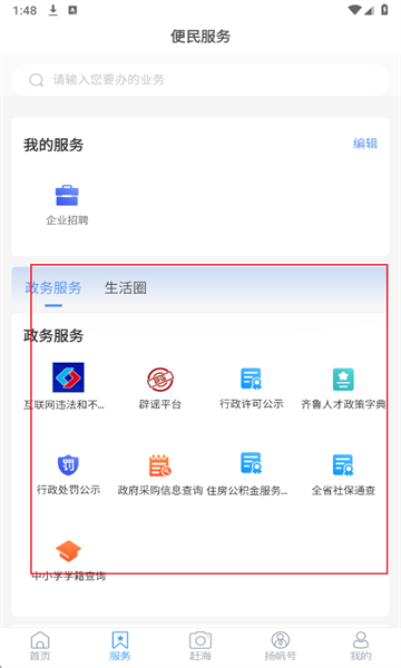 �Ʋ��������ֻ��ͻ���