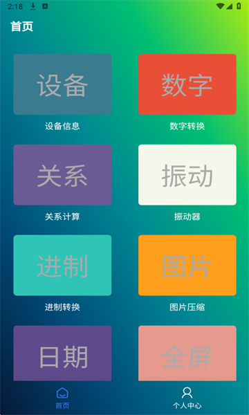 �þù��������°�