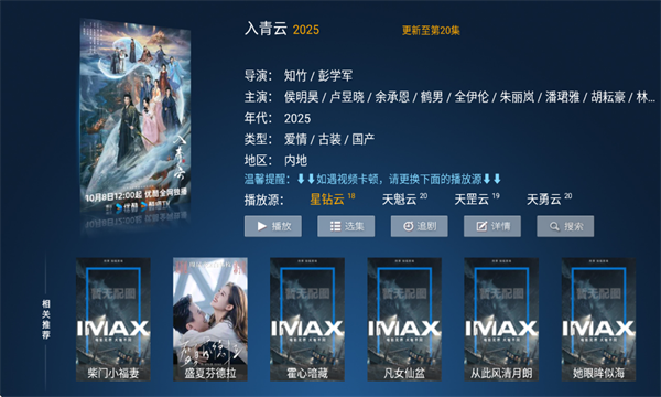 ��ɽӰԺTV��