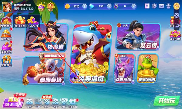 姚记捕鱼直接登录版(超级至尊场) 姚记捕鱼直接登录版(超级至尊场)