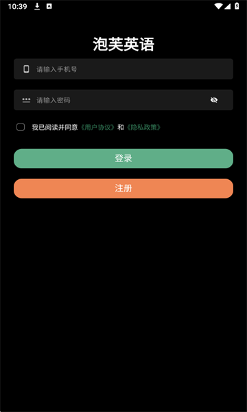 ��ܽӢ�����°�