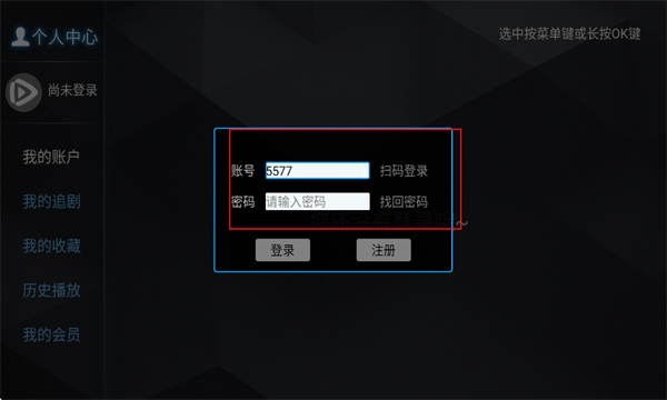 浩瀚TV最新版 浩瀚TV最新版
