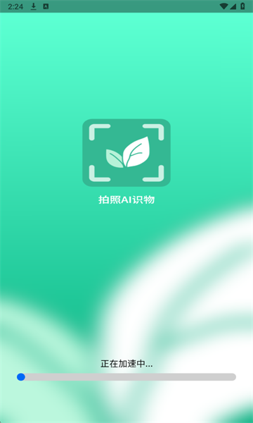 ����AIʶ��ٷ���