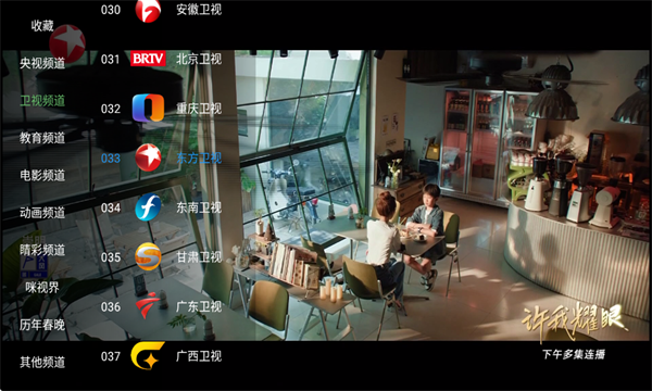 GD影视盒子 GD影视盒子