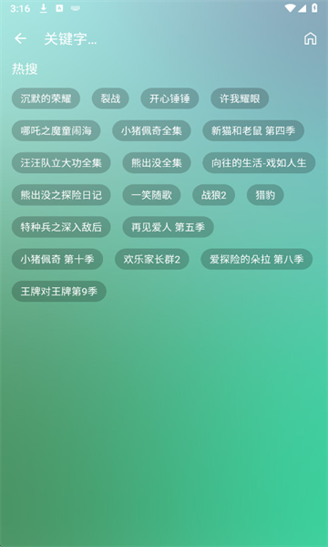 GD影视盒子 GD影视盒子